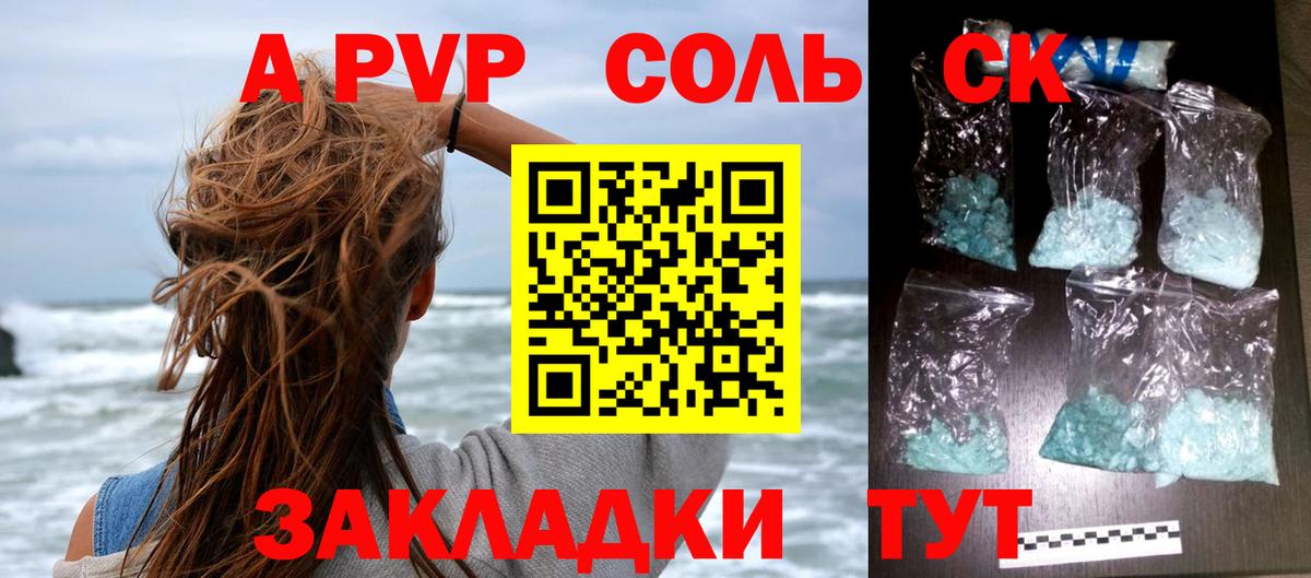 МЕТ  ГАШ  A PVP СК   Урай  LSD-25  Вход с VPN  Канабис  Меф кристаллы  КОКАИН 