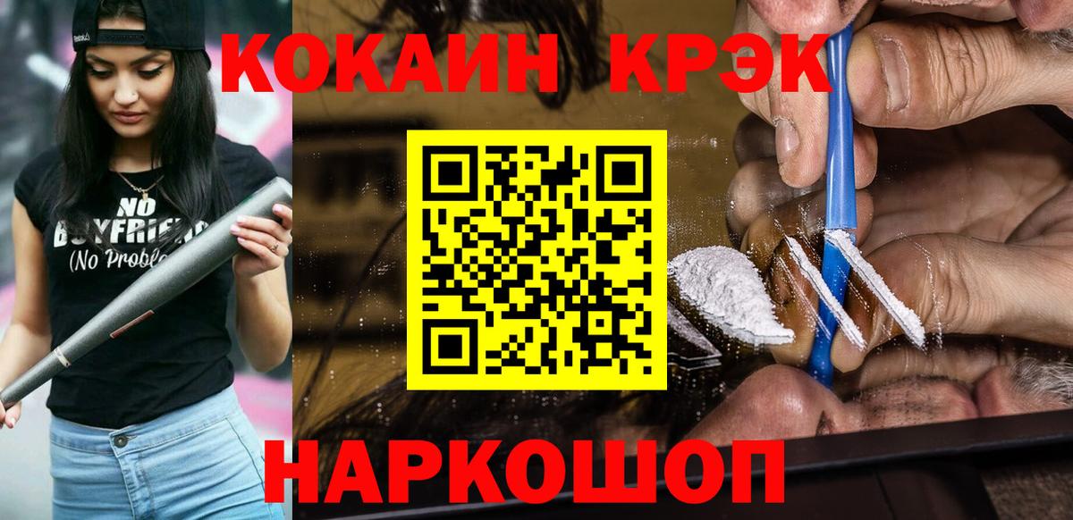 Cocaine  Вход с VPN  Урай  COCAIN 99%  COCAIN VHQ 