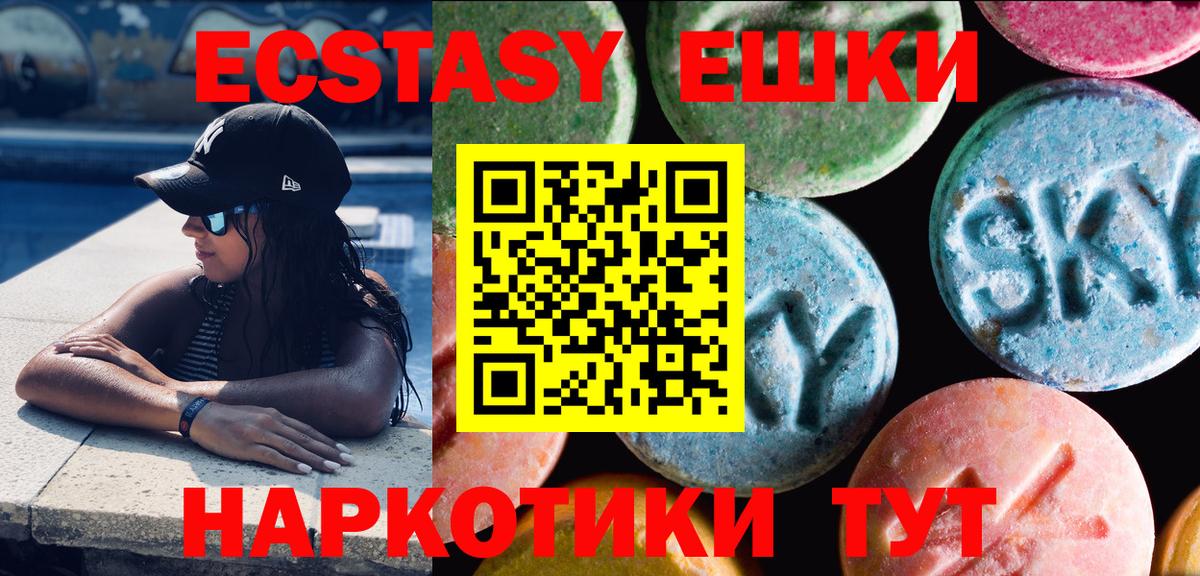 Экстази louis Vuitton Урай