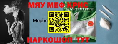 тгк Гусь-Хрустальный