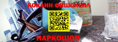 тгк Гусь-Хрустальный