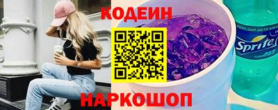 тгк Гусь-Хрустальный