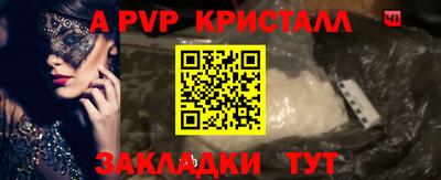 тгк Гусь-Хрустальный