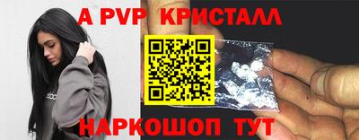 тгк Гусь-Хрустальный