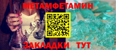 прущие грибы Гусиноозёрск
