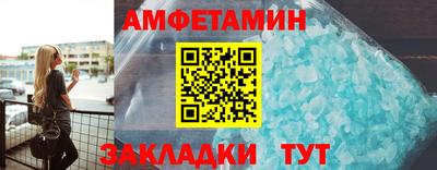 прущие грибы Гусиноозёрск