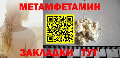прущие грибы Гусиноозёрск