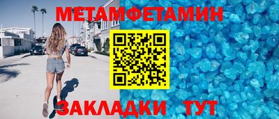 тгк Гусь-Хрустальный