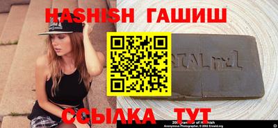 прущие грибы Гусиноозёрск