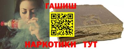 тгк Гусь-Хрустальный