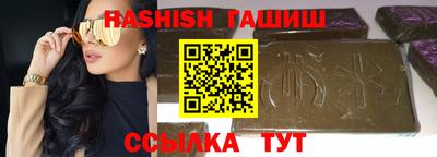 прущие грибы Гусиноозёрск