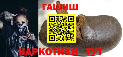 тгк Гусь-Хрустальный