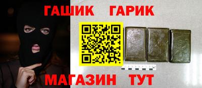 прущие грибы Гусиноозёрск