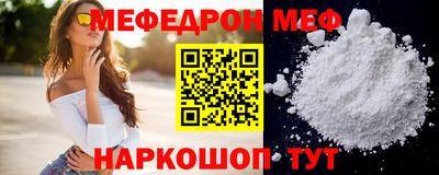 прущие грибы Гусиноозёрск