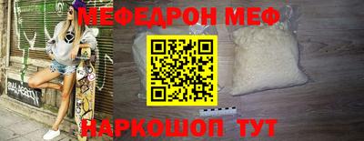 тгк Гусь-Хрустальный