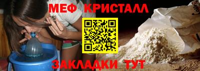 тгк Гусь-Хрустальный
