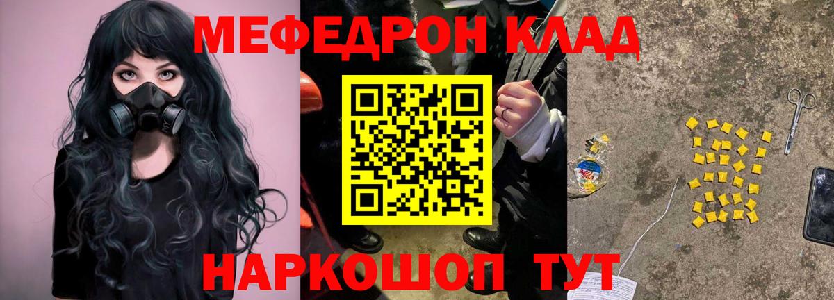 МЕФ Урай
