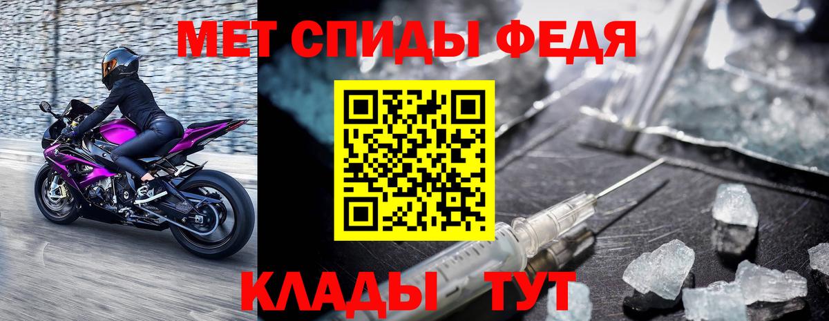МЕТАМФЕТАМИН пудра Урай