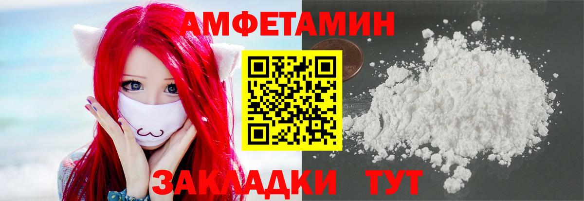 Урай  Метамфетамин  Вход с VPN  МЕТАМФЕТАМИН витя  МЕТАМФЕТАМИН витя 
