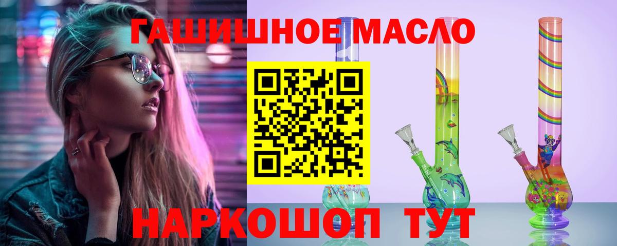 ТГК вейп  Вход с VPN  ТГК вейп с тгк  Урай 