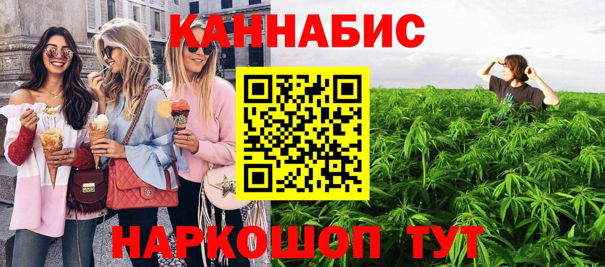 Шишки марихуана THC 21%  Вход с VPN  Конопля VHQ  МАРИХУАНА SATIVA & INDICA  Урай  МАРИХУАНА White Widow 